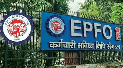 epfo