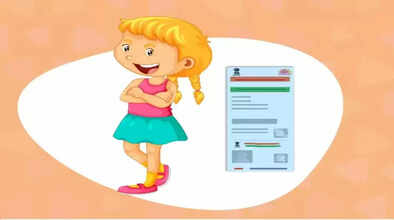 ADHAAR