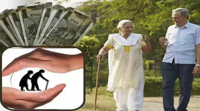 PENSION