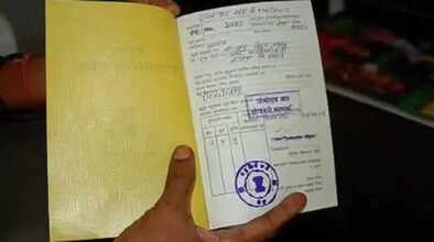 ration card