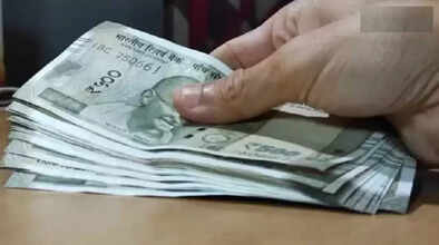 money