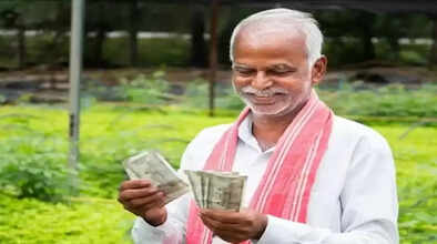 pm kisan