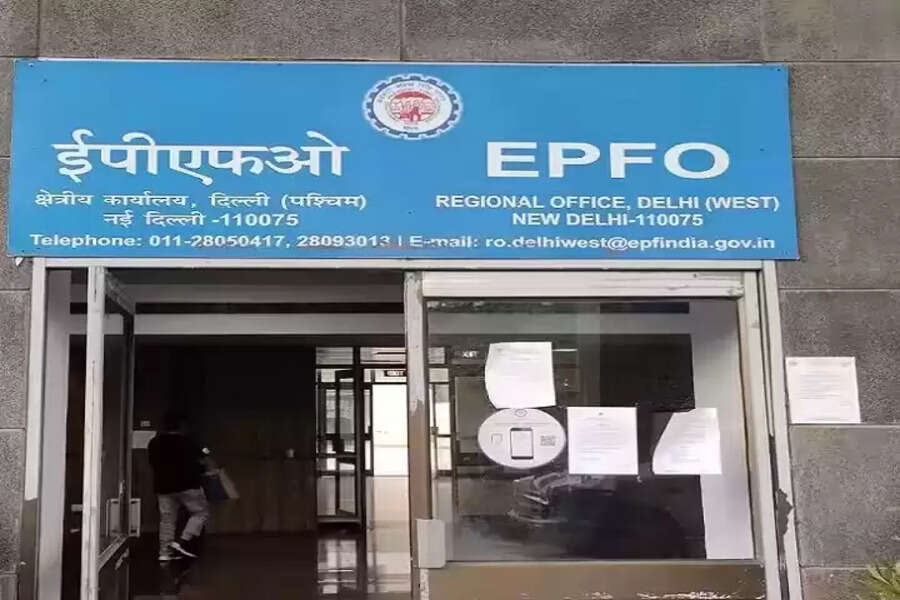 EPFO