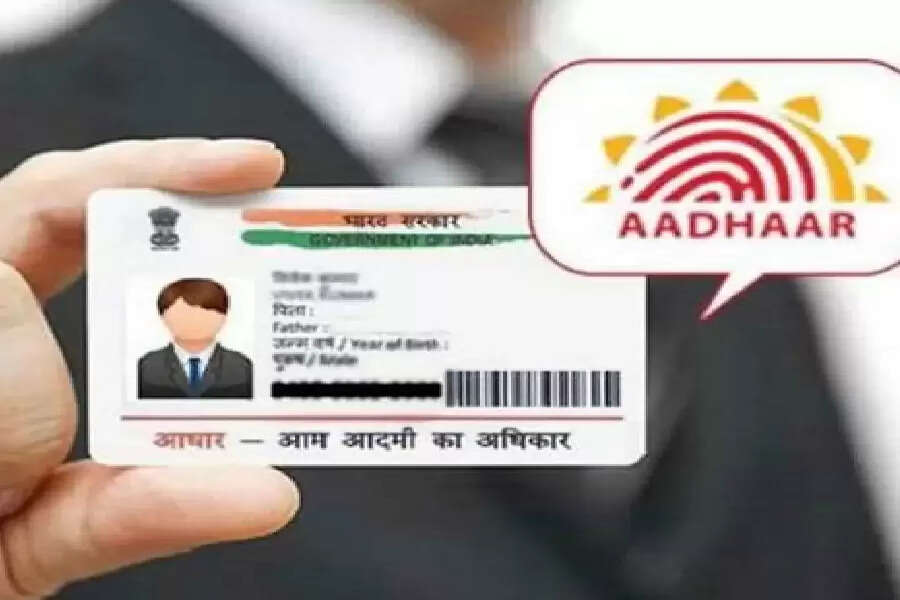 adhaar