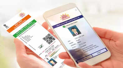 ADHAAR