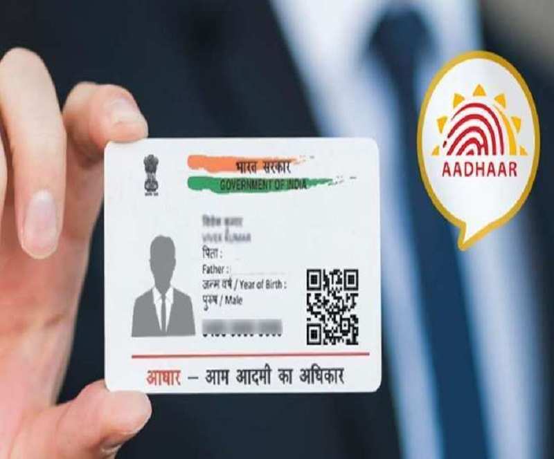 aadhar-card-password-pdf