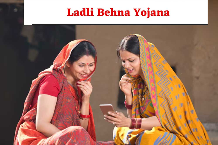 Ladli Behna Yojana: These individuals will not receive the benefits of ...